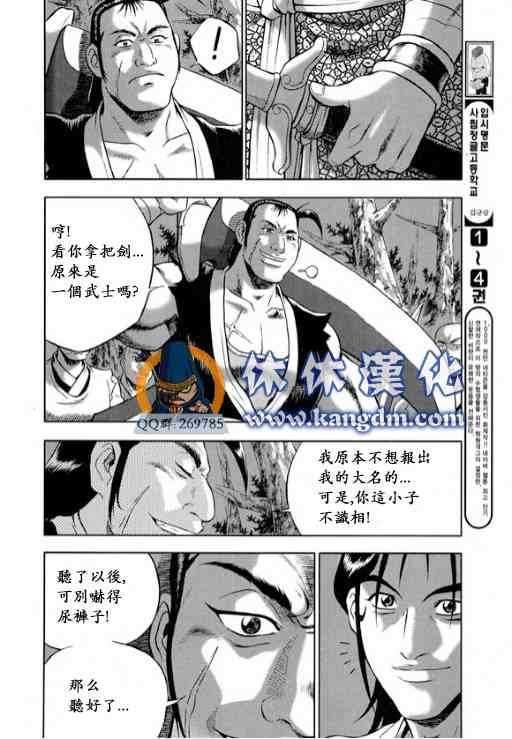 第331话