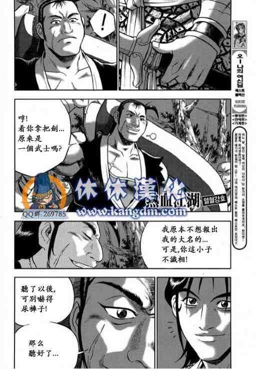 第332话