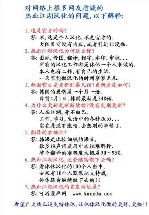 第332话