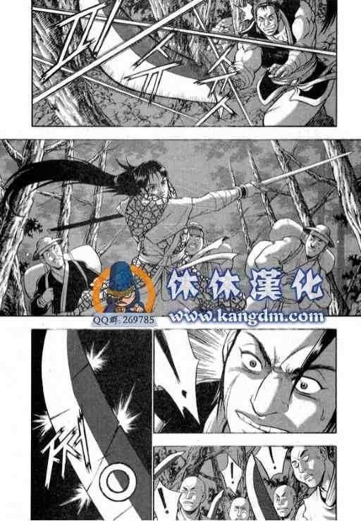 第332话