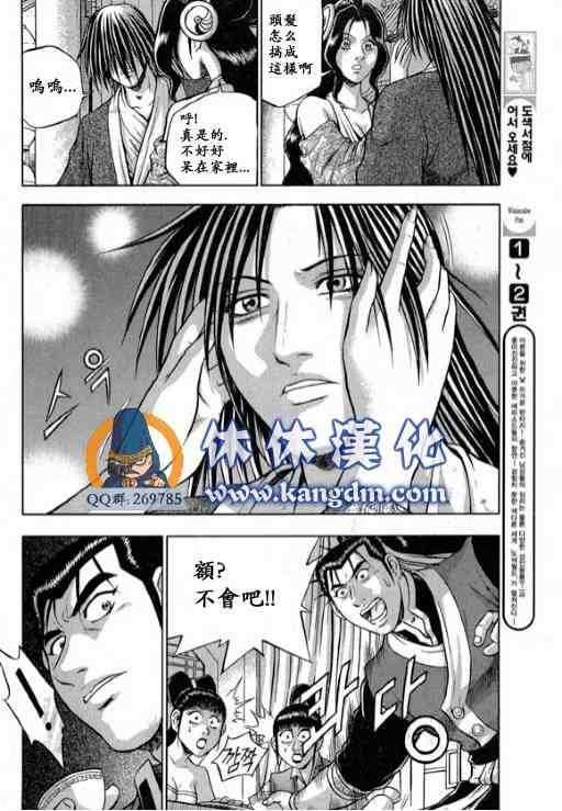 第332话