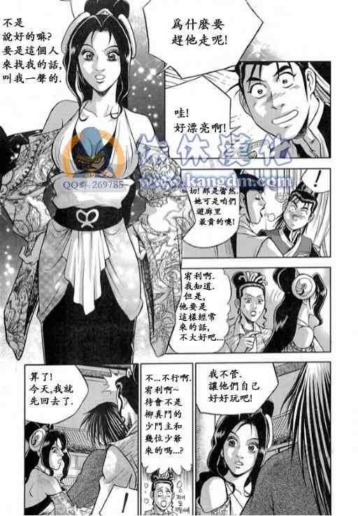 第332话