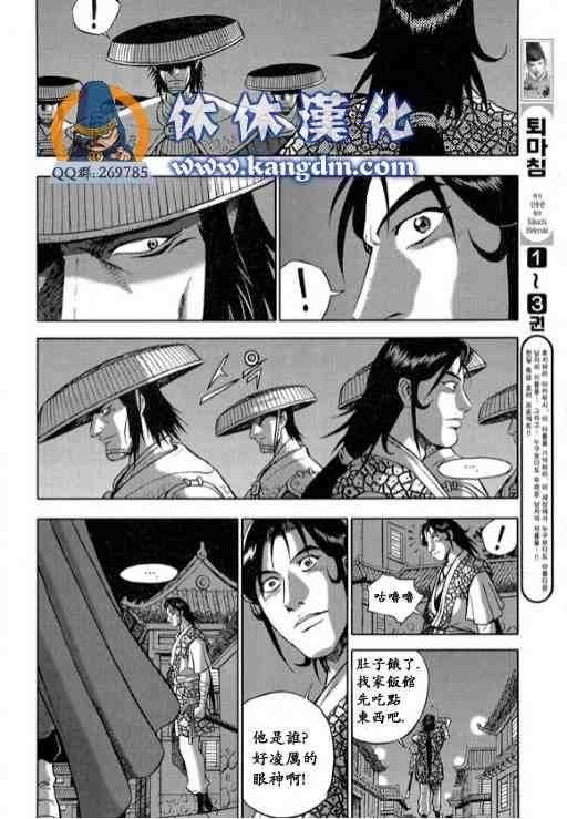 第332话