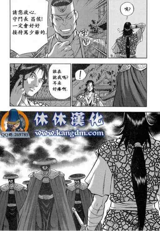 第332话