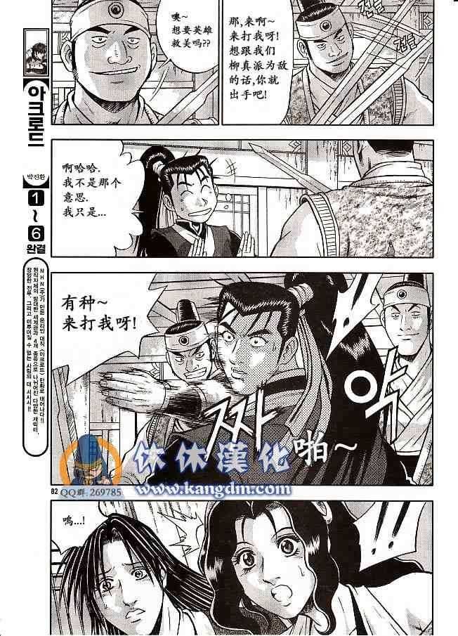 第333话