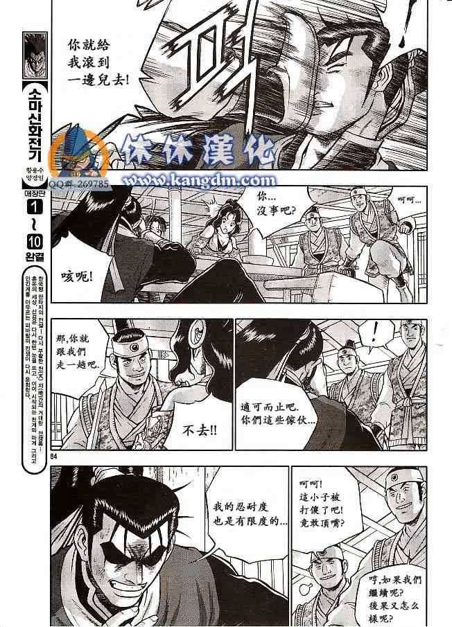 第333话