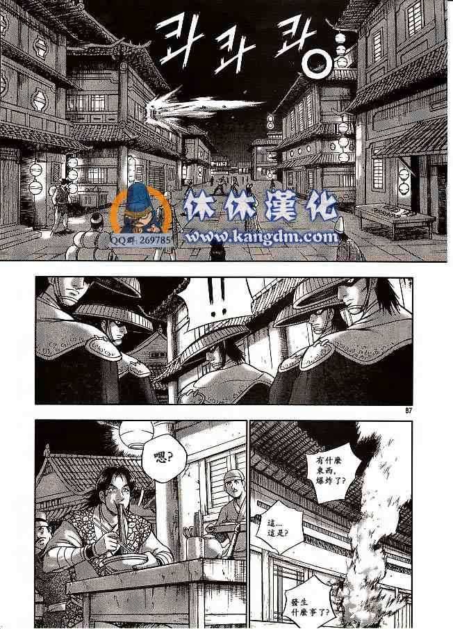 第333话
