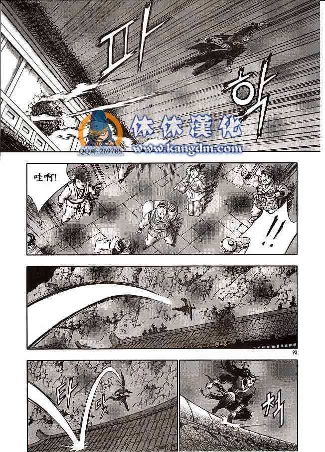 第333话