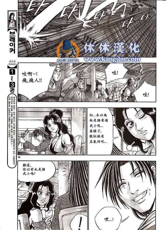 第333话