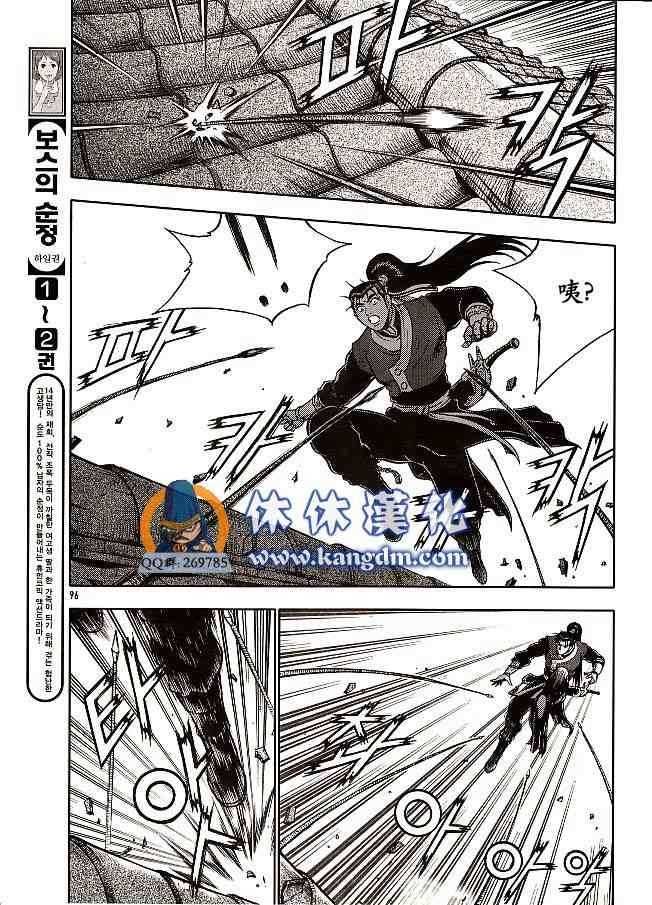 第333话