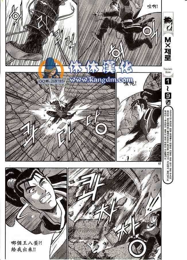 第333话
