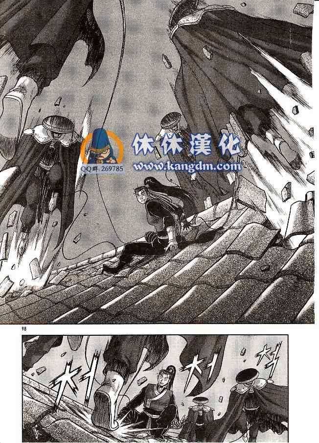 第333话