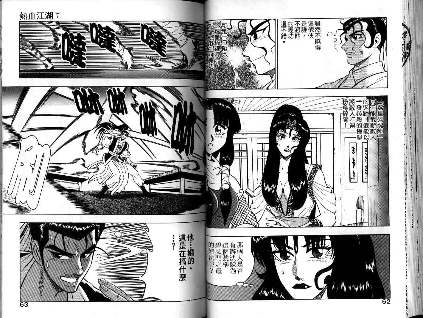 第7卷