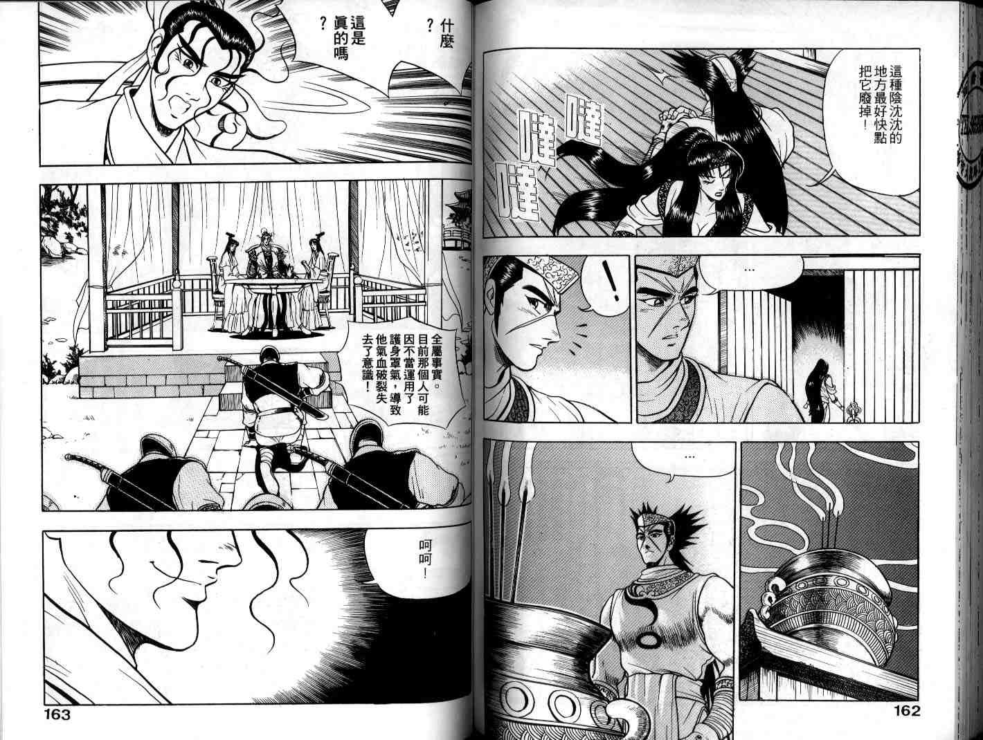 第7卷