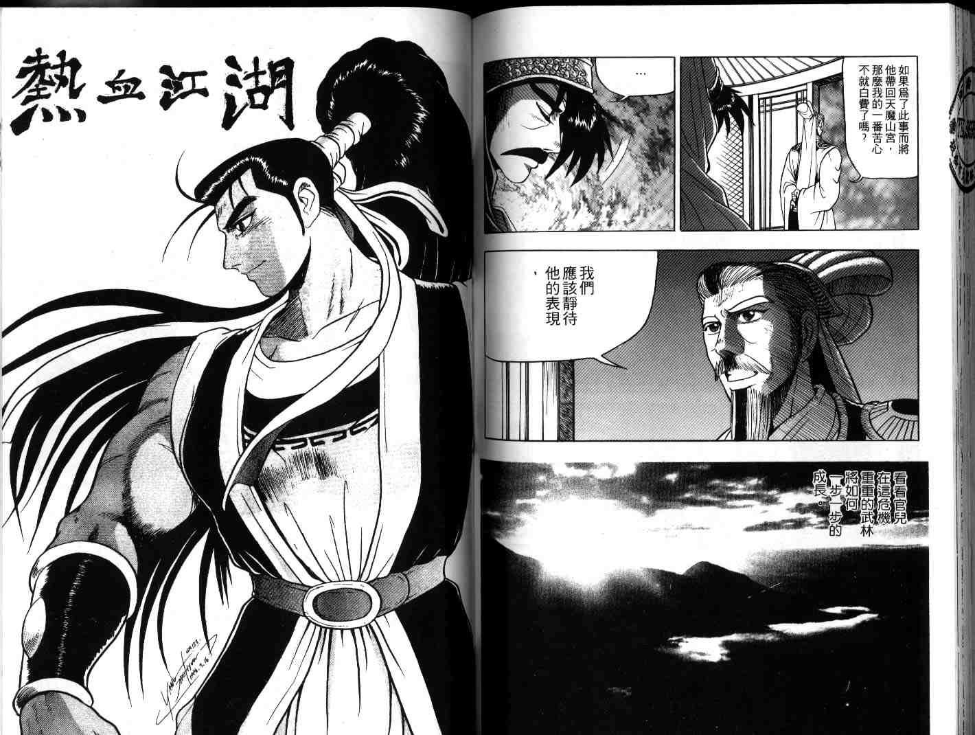 第7卷