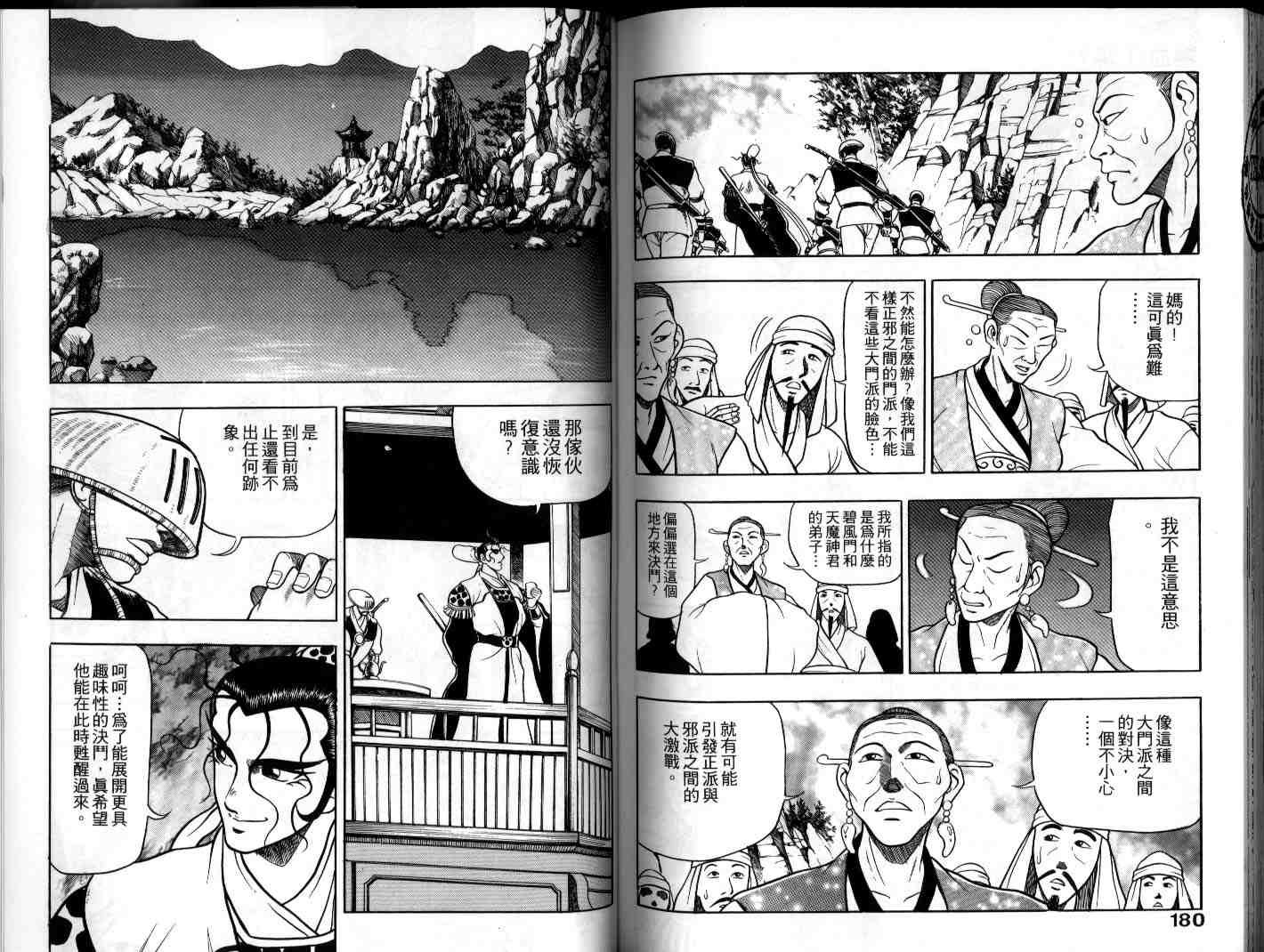 第7卷