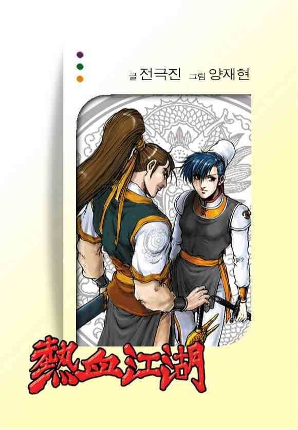 第334话
