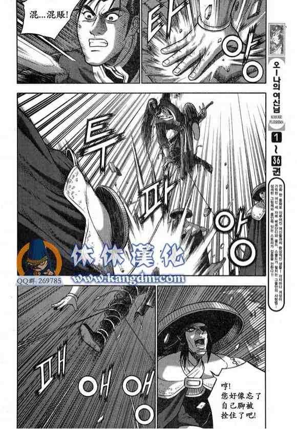 第334话