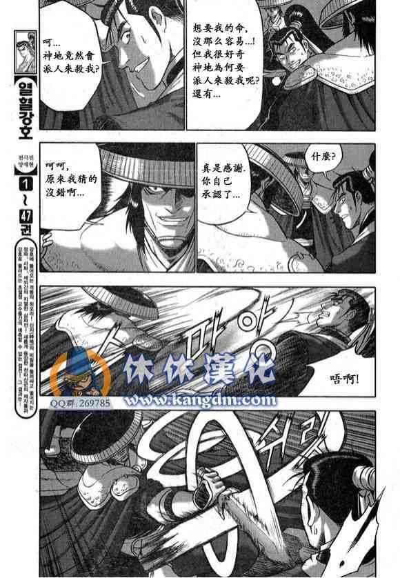 第334话
