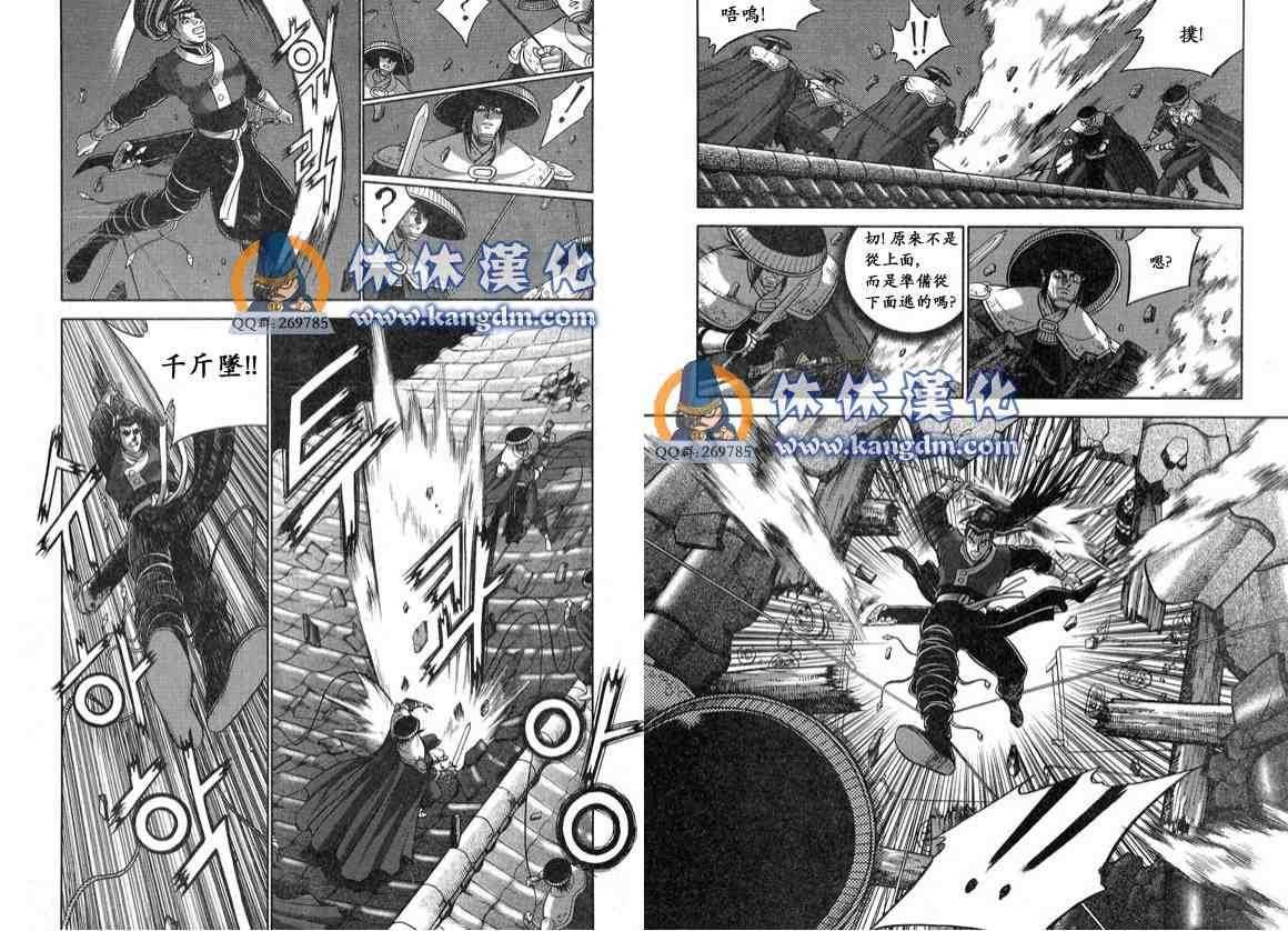 第334话
