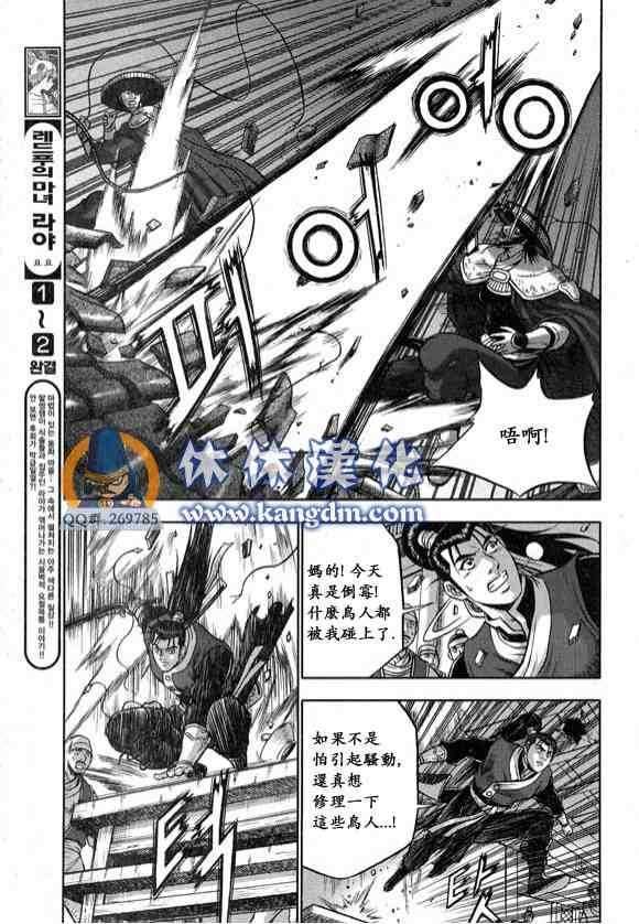 第334话
