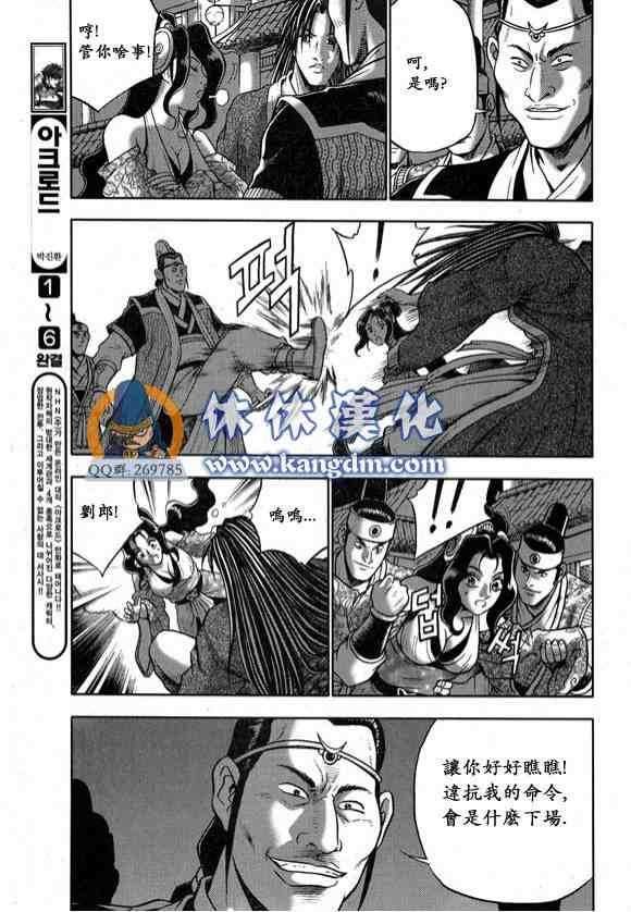 第334话