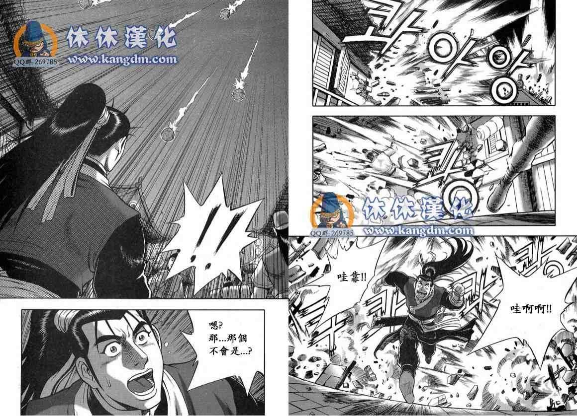 第334话