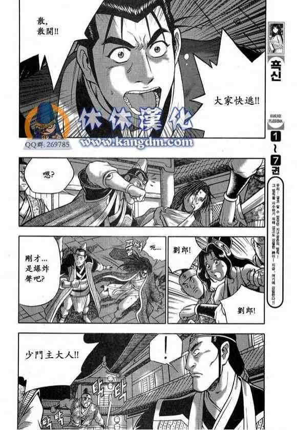 第334话