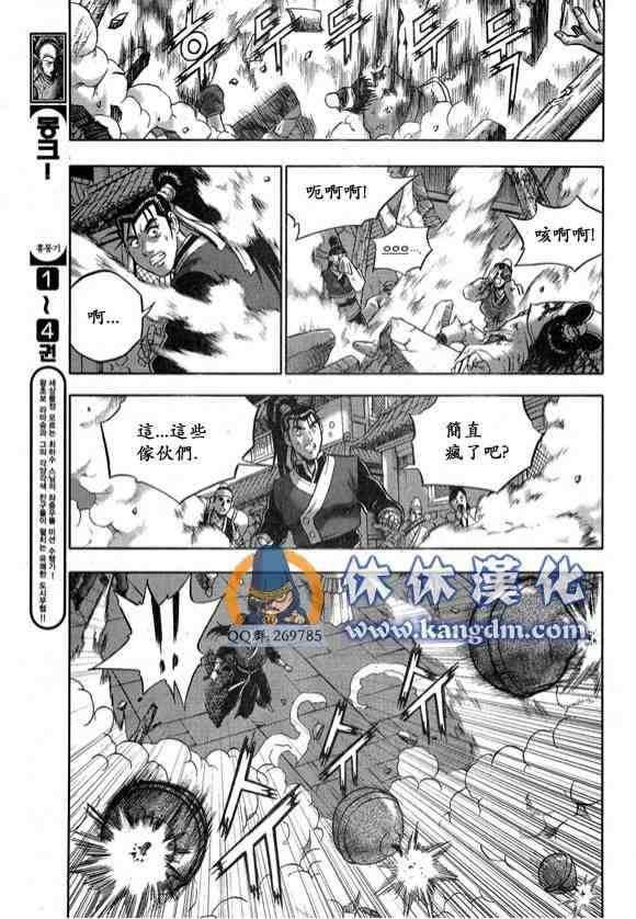 第334话