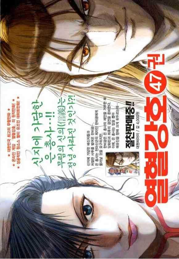 第334话