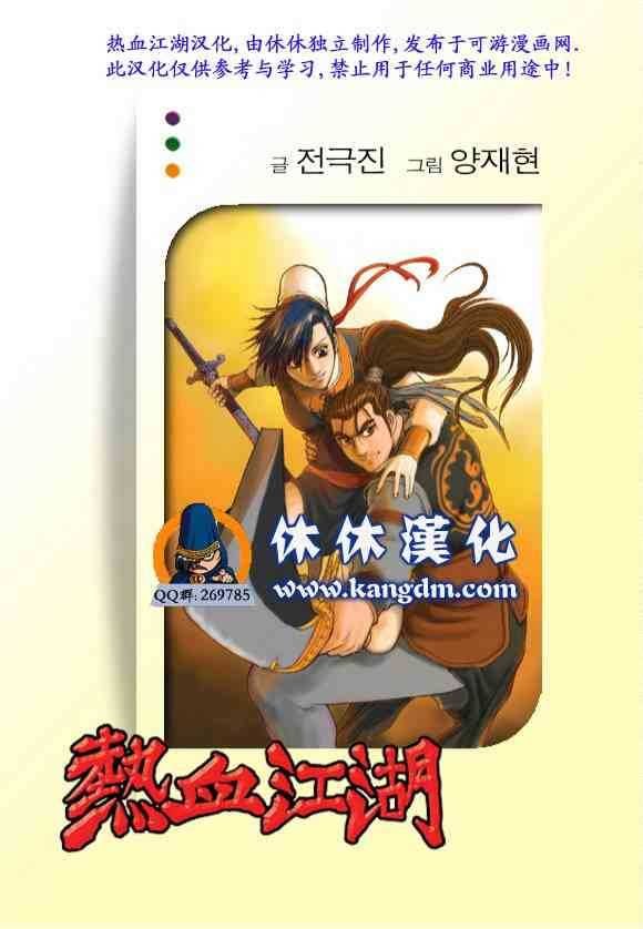 第335话