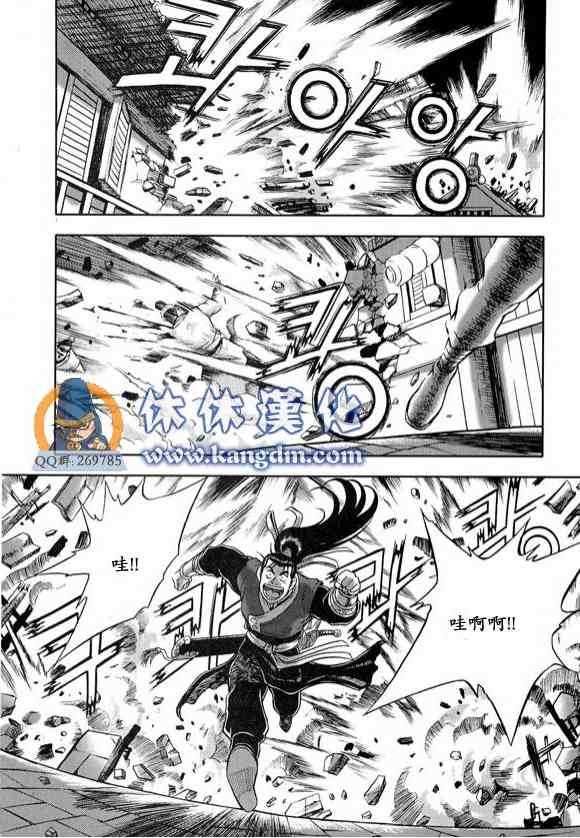 第335话