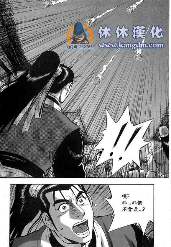 第335话