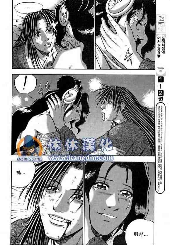 第335话