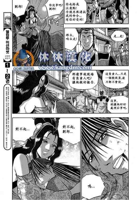 第335话