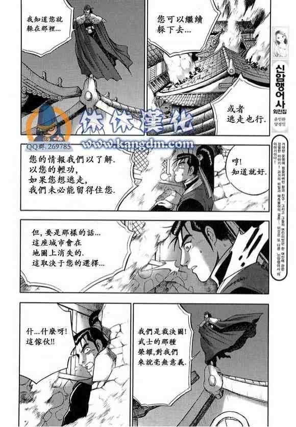 第335话