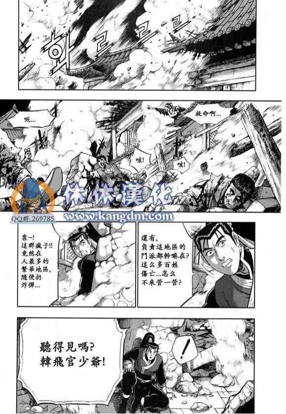 第335话