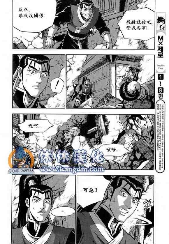 第335话