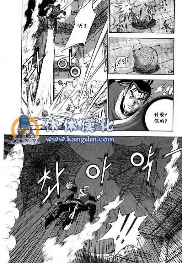 第335话
