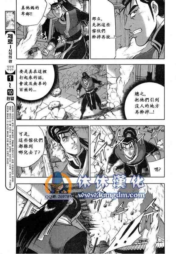 第335话