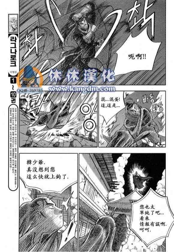 第335话