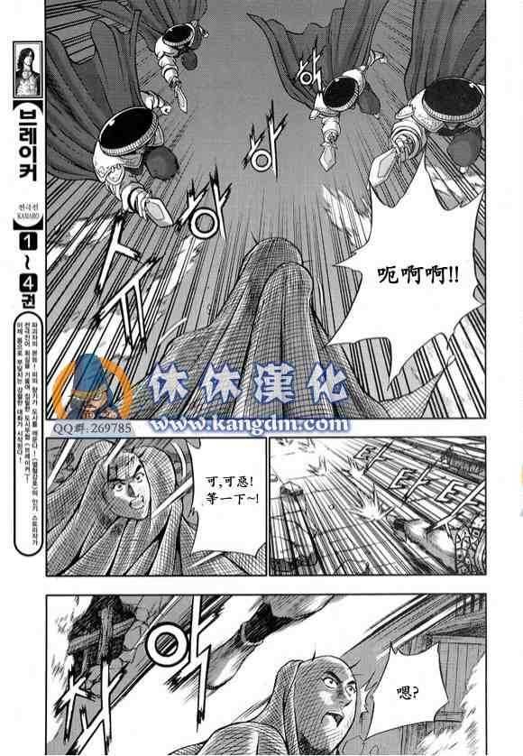 第335话
