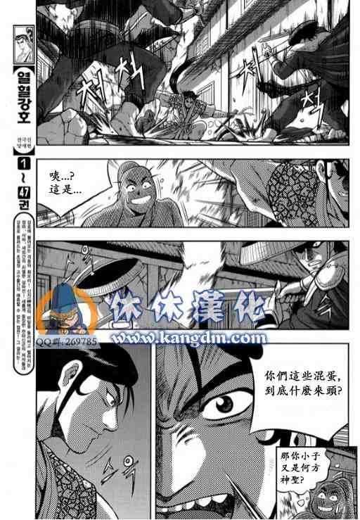 第336话