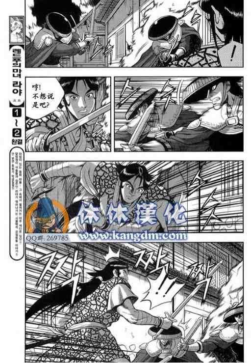第336话