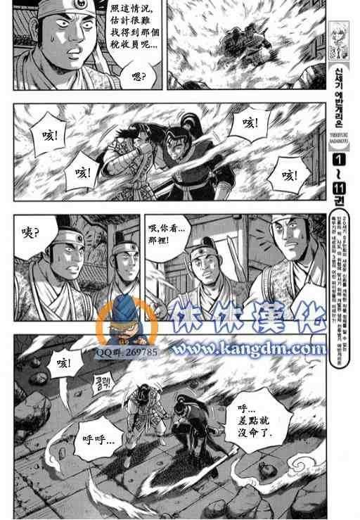 第336话