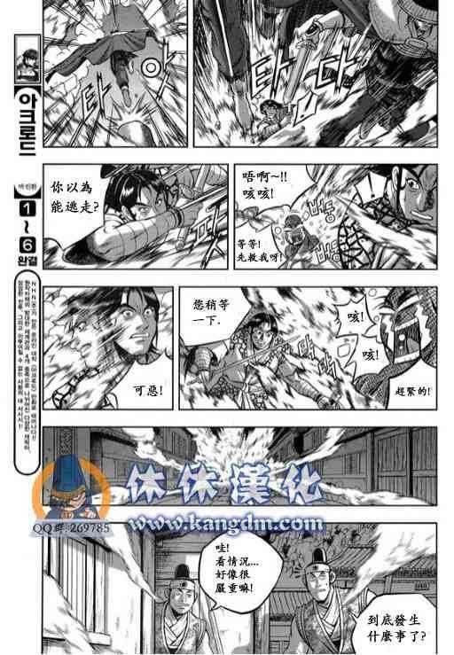 第336话