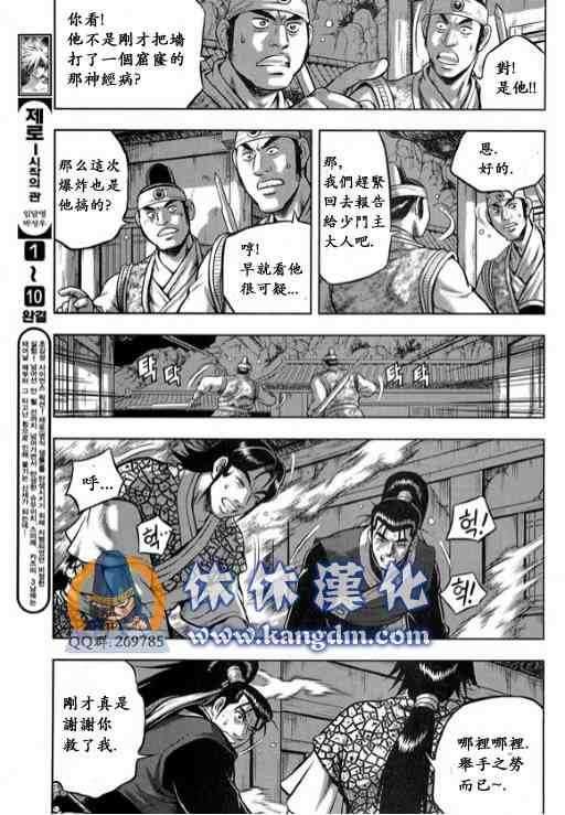 第336话