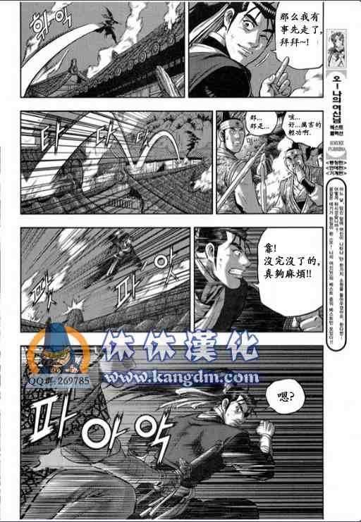 第337话