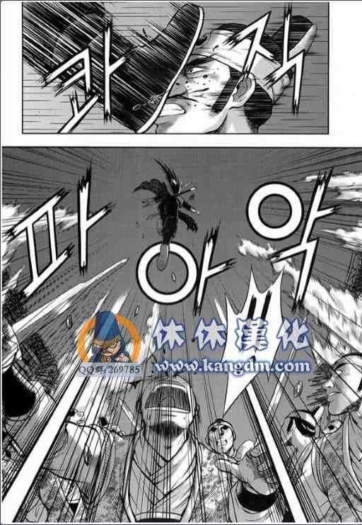 第337话