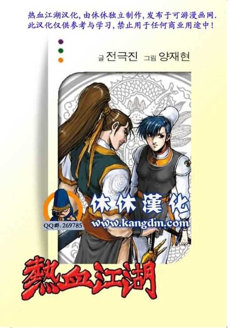 第338话